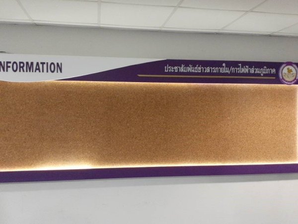 งานป้ายทุกชนิด